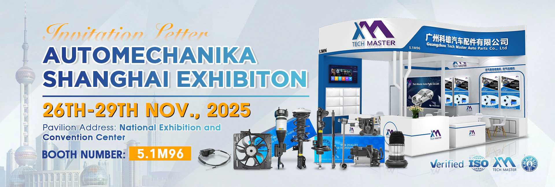 คุณภาพ โช๊คแอร์ โรงงาน