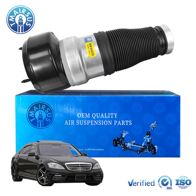 สปริงโช๊คอัพช่วงล่างถุงลมสำหรับ Mercedes-Benz W221 สปริงลมด้านหน้า 2213204913 2213202113 2213209313