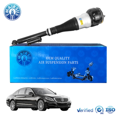 โช้คสปริงช่วงล่างถุงลมสำหรับ Mercedes-Benz Mercedes-Benz W222 V222 X222 C217 W217 S-Class โช้คหลัง 2223201138 2223200413 2223203313