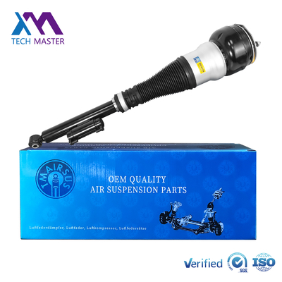 โช้คอัพถุงลมหลัง Air Matic สำหรับ Mercedes-Benz W222 V222 X222 ทนทาน 2223201138 2223203313 2223200413 2223205213