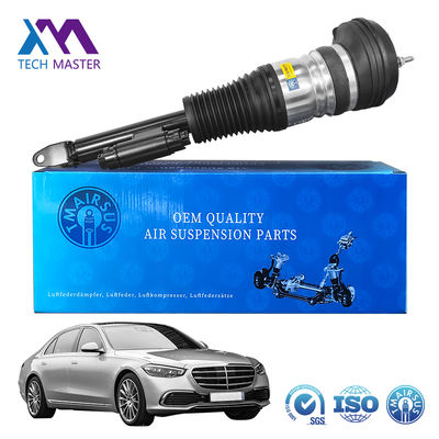 โช้คอัพช่วงล่างถุงลมสำหรับ Mercedes-Benz W223 S-Class (ไม่ใช่ Maybach) ด้านหน้าซ้ายและขวา 2233207103 2233207203