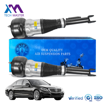 เครื่องยืดอากาศสําหรับ Mercedes-Benz W222 หน้าอากาศสปริงสปริงอากาศ 2223204713