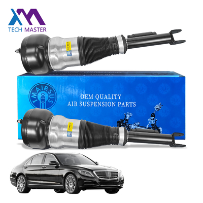 โช้คอัพช่วงล่างถุงลมสำหรับ Mercedes-Benz W222 โช้คอัพช่วงล่างถุงลมด้านหน้า 2223204713